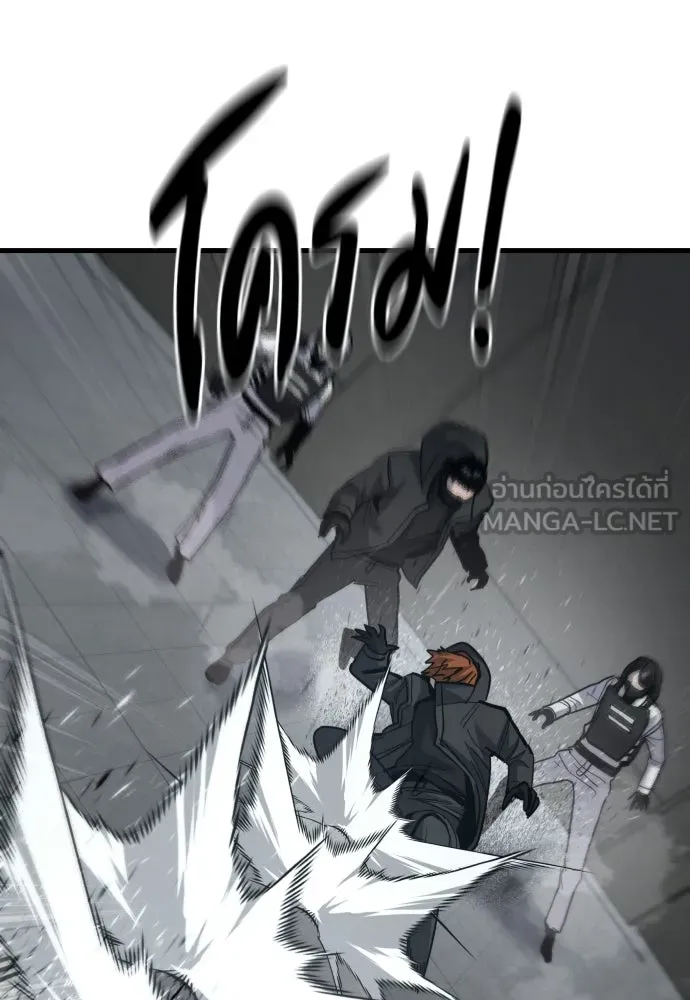มือพิพากษา ตอนที่ 61 รูปที่ 15