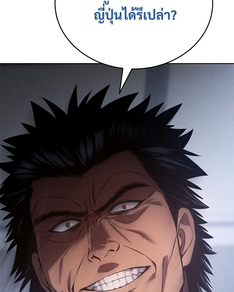 แบคXX ตอนที่ 63 รูปที่ 184