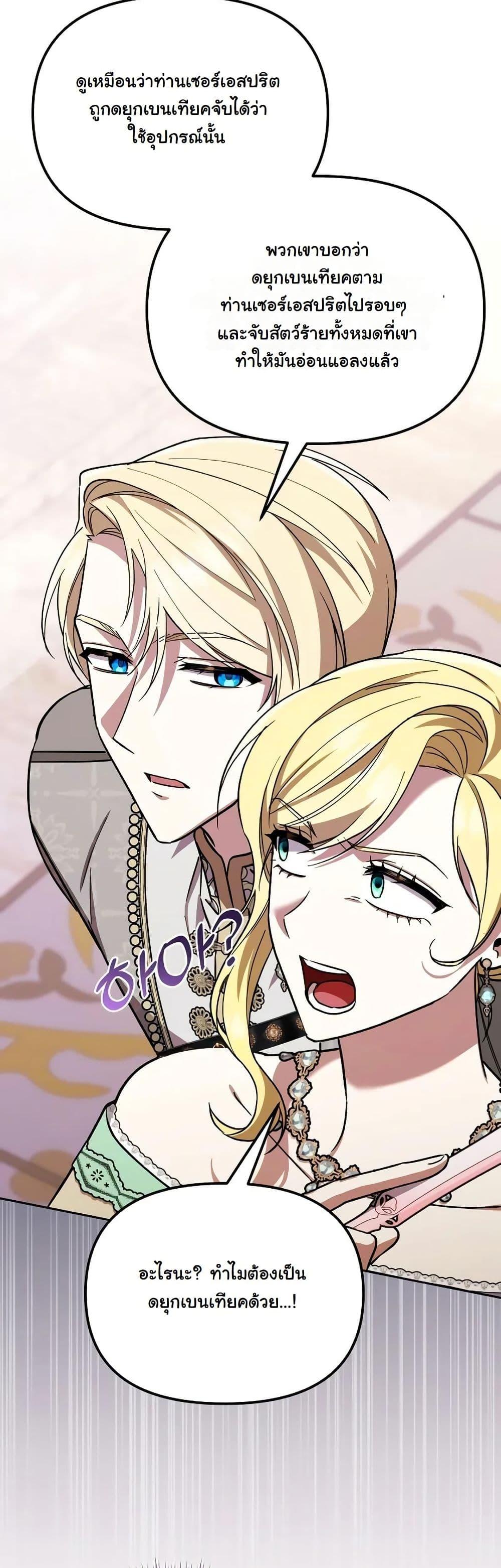 Manga-lc-com อ่านมังงะ อ่านการ์ตูน ออนไลน์ ฟรี A Slave of Rubelfast ตอนที่ 1 2 3 4 5 6 7 8 9 10 11 12 13 14 ฟรี ไม่มีโฆษณา Manga-lc - อ่าน มังงะ อ่าน การ์ตูน ออนไลน์ อ่านมังงะ ฟรี