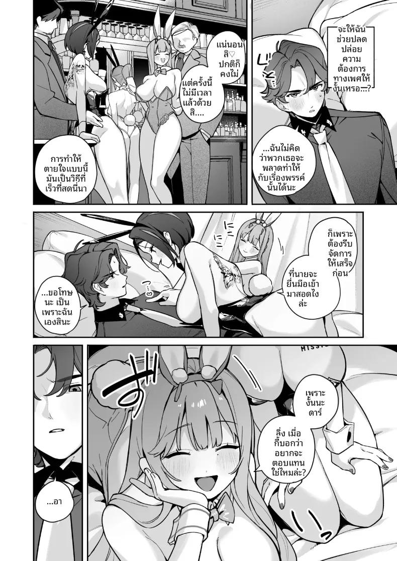 Doujin-Lc- อ่าน โดจิน มังฮวา เกาหลี ญี่ปุ่น จีน แปลไทย ค่ำคืนเสน่หาในชุดกระต่ายสุดเย้ายวน ตอนที่ 1 2 3 4 5 6 7 8 9 10 11 12 13 14 ฟรี ไม่มีโฆษณา อ่าน โดจิน Manhwa เกาหลี ญี่ปุ่น จีน เรามีครบ คัดมาให้เน้นๆ โดจิน 18+ รับประกันความฟินโดย  Doujin Lc