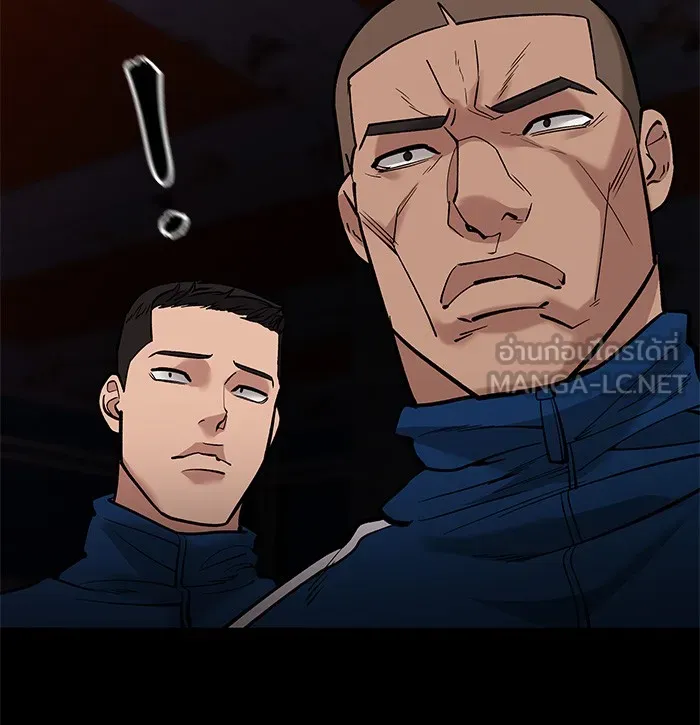 เลวฟาดเลว ตอนที่ 60 รูปที่ 123
