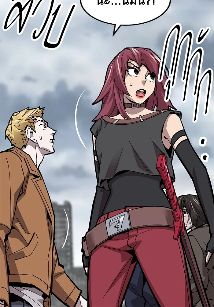 ยอดคนเลเวลทะลุ ตอนที่ 30 บุกทางเหนือ (2) รูปที่ 59