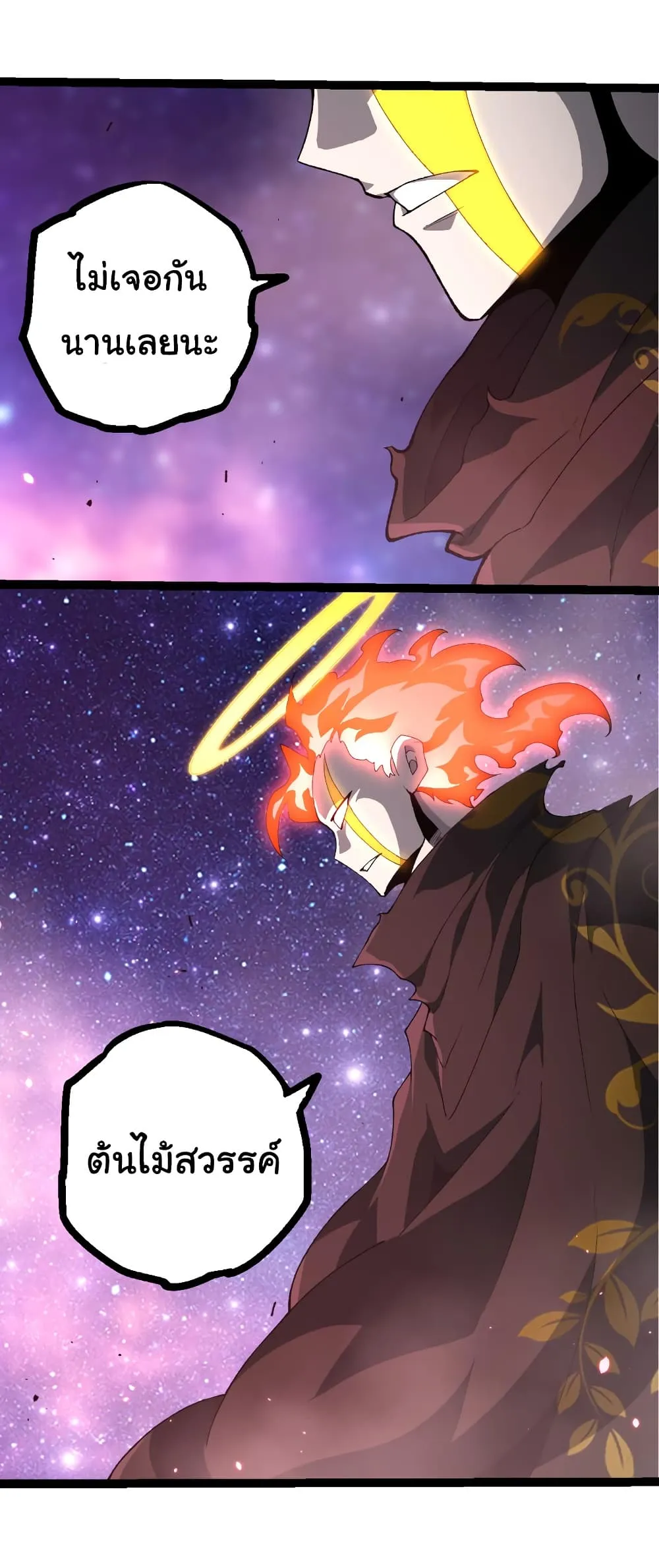 Manga-lc-com อ่านมังงะ อ่านการ์ตูน ออนไลน์ ฟรี Evolution from the Big Tree ตอนที่ 1 2 3 4 5 6 7 8 9 10 11 12 13 14 ฟรี ไม่มีโฆษณา Manga-lc - อ่าน มังงะ อ่าน การ์ตูน ออนไลน์ อ่านมังงะ ฟรี