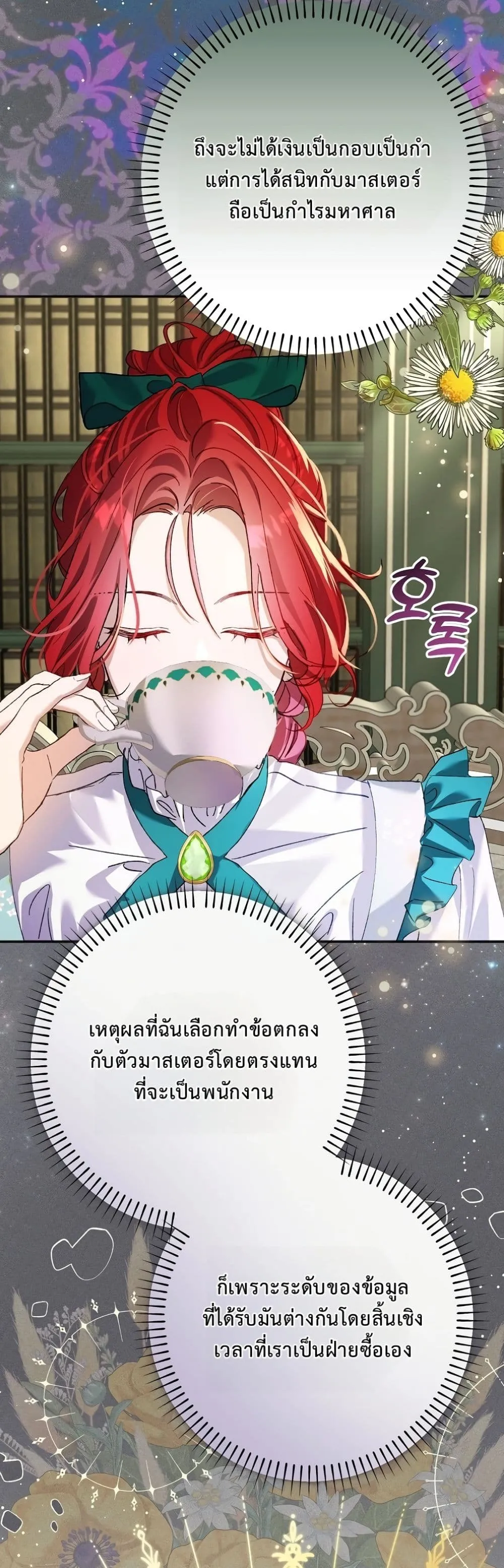 Manga-lc-com อ่านมังงะ อ่านการ์ตูน ออนไลน์ ฟรี I Faked a Pregnancy, but My Husband Returned ตอนที่ 1 2 3 4 5 6 7 8 9 10 11 12 13 14 ฟรี ไม่มีโฆษณา Manga-lc - อ่าน มังงะ อ่าน การ์ตูน ออนไลน์ อ่านมังงะ ฟรี