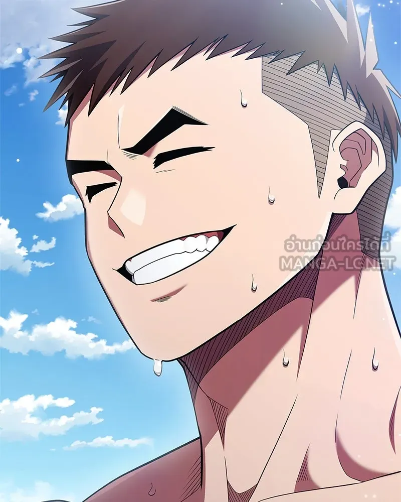 สุดยอดเทรนเนอร์แห่งยุทธภพ ตอนที่ 52 ปั้ก!!! รูปที่ 159