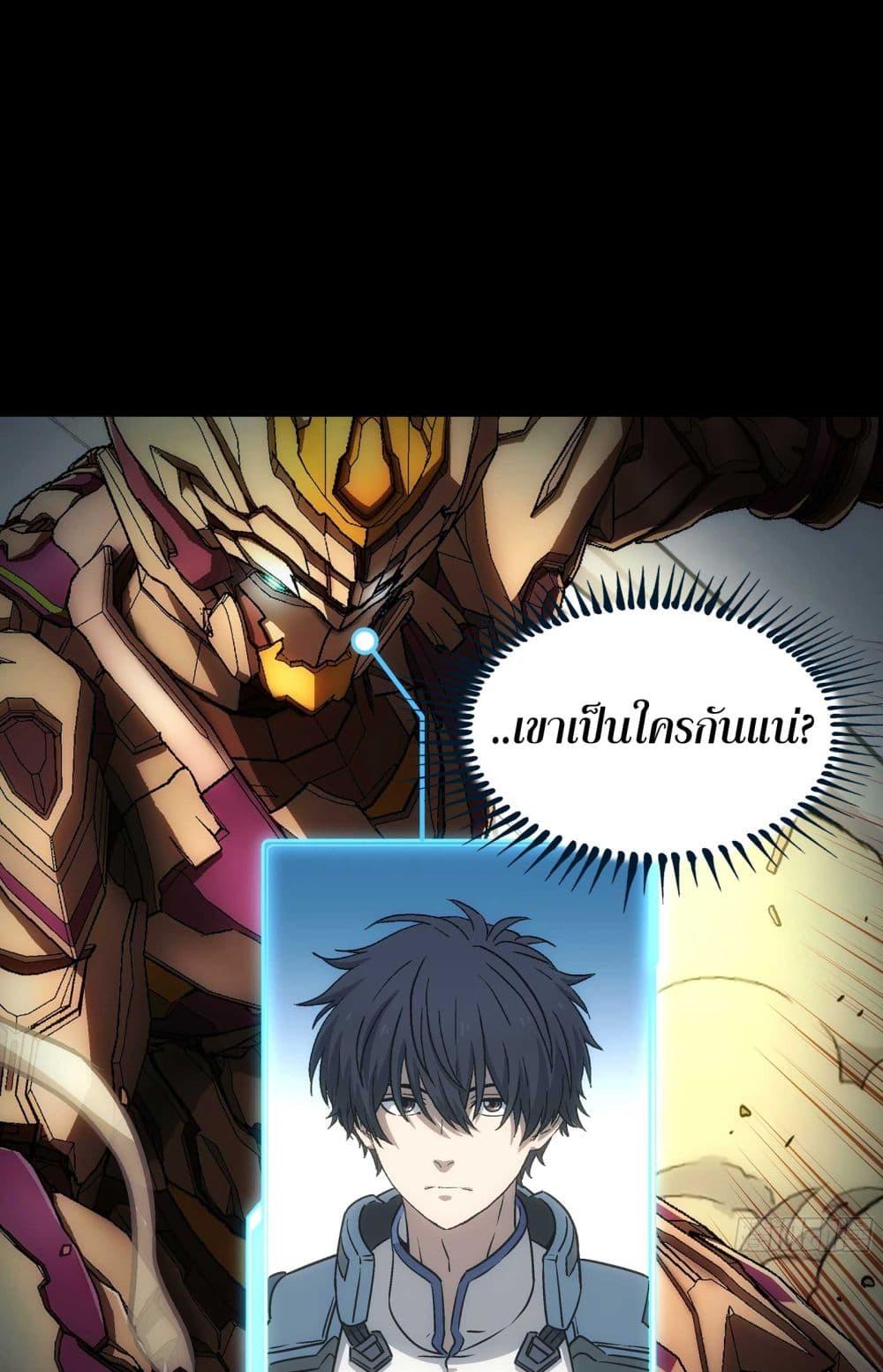 Manga-lc-com อ่านมังงะ อ่านการ์ตูน ออนไลน์ ฟรี Steel Covenant ตอนที่ 1 2 3 4 5 6 7 8 9 10 11 12 13 14 ฟรี ไม่มีโฆษณา Manga-lc - อ่าน มังงะ อ่าน การ์ตูน ออนไลน์ อ่านมังงะ ฟรี