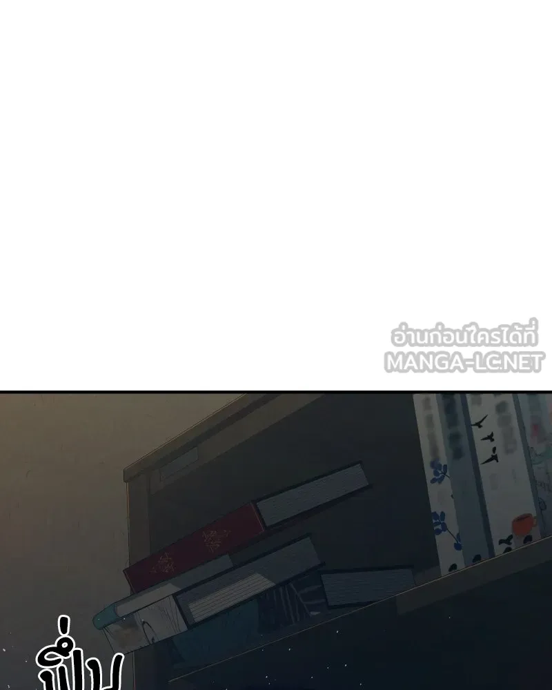 บอกมาค่าตัวเท่าไหร่ ตอนที่ 34 รูปที่ 195
