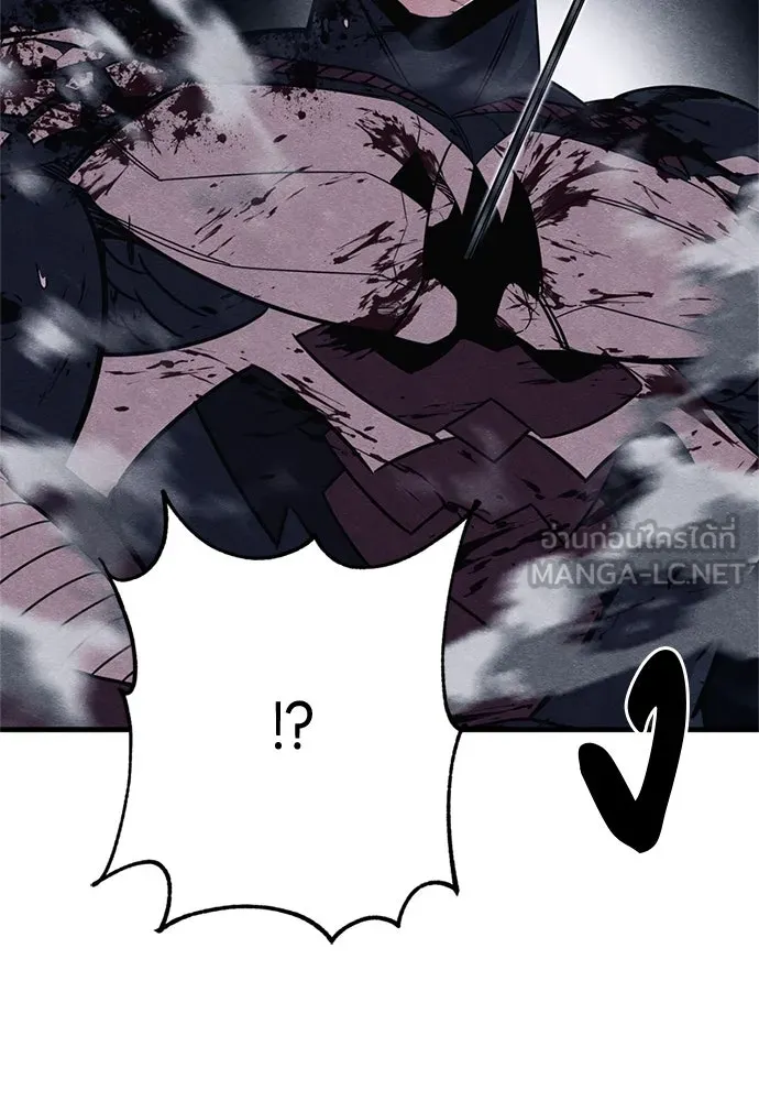 Zombie X Slasher ตอนที่ 90 รูปที่ 6