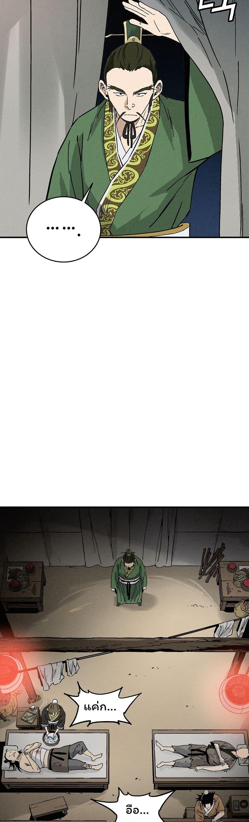 Manga-lc-com อ่านมังงะ อ่านการ์ตูน ออนไลน์ ฟรี I Reincarnated as a Legendary Surgeon ตอนที่ 1 2 3 4 5 6 7 8 9 10 11 12 13 14 ฟรี ไม่มีโฆษณา Manga-lc - อ่าน มังงะ อ่าน การ์ตูน ออนไลน์ อ่านมังงะ ฟรี