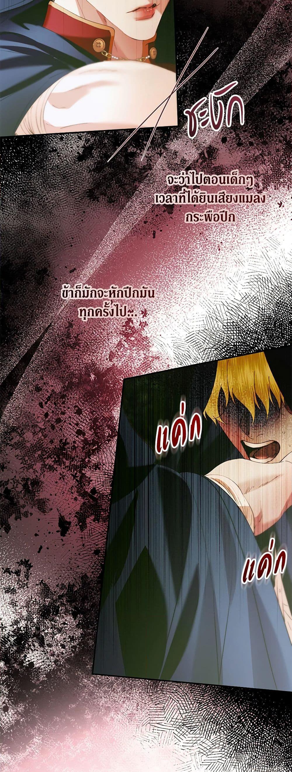Manga-lc-com อ่านมังงะ อ่านการ์ตูน ออนไลน์ ฟรี Becoming The Villain’s Family ตอนที่ 1 2 3 4 5 6 7 8 9 10 11 12 13 14 ฟรี ไม่มีโฆษณา Manga-lc - อ่าน มังงะ อ่าน การ์ตูน ออนไลน์ อ่านมังงะ ฟรี