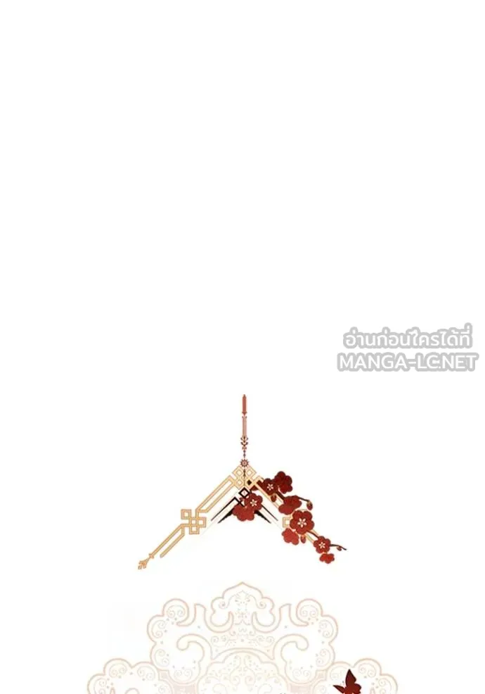 ยามหมาป่าทมิฬเพรียกห ตอนที่ 15 รูปที่ 24