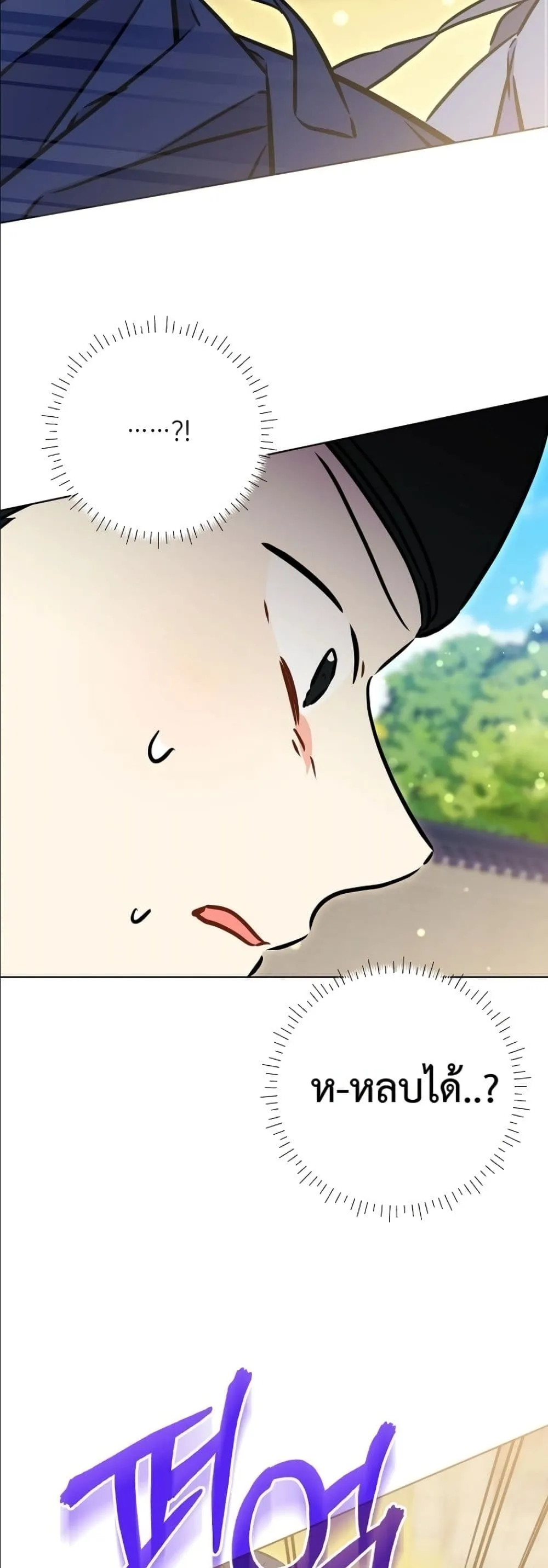 Manga-lc-com อ่านมังงะ อ่านการ์ตูน ออนไลน์ ฟรี The Princess’s Guide to a Perfect Life ตอนที่ 1 2 3 4 5 6 7 8 9 10 11 12 13 14 ฟรี ไม่มีโฆษณา Manga-lc - อ่าน มังงะ อ่าน การ์ตูน ออนไลน์ อ่านมังงะ ฟรี