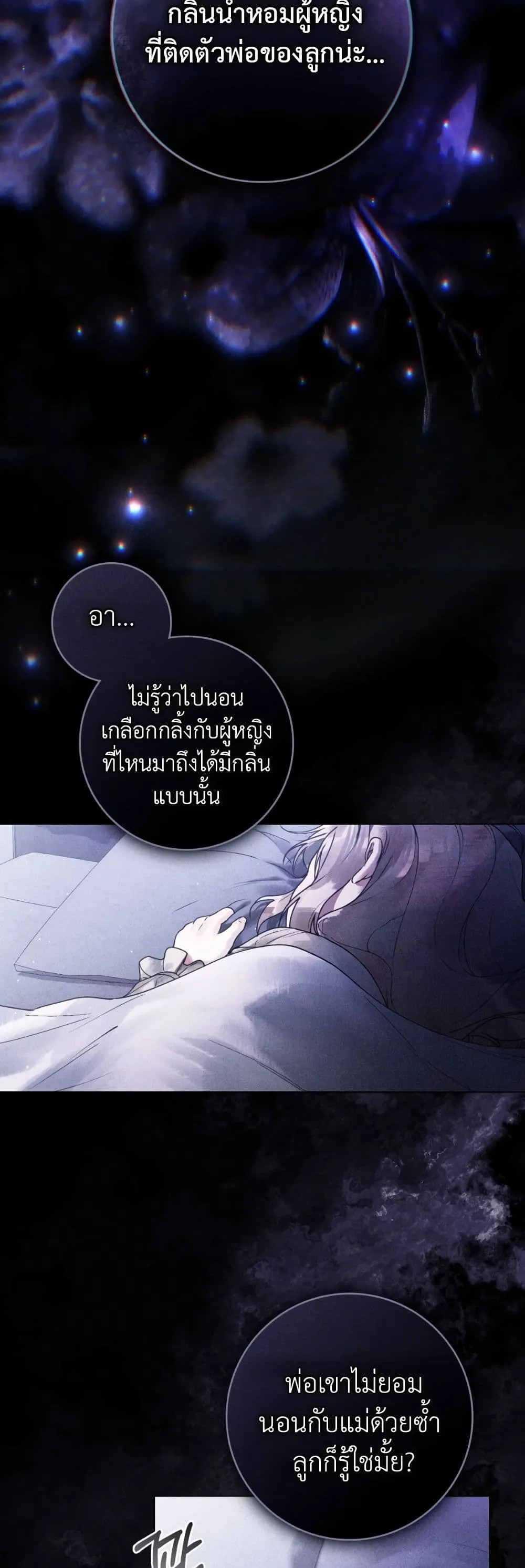 Manga-lc-com อ่านมังงะ อ่านการ์ตูน ออนไลน์ ฟรี A Wicked Husband ตอนที่ 1 2 3 4 5 6 7 8 9 10 11 12 13 14 ฟรี ไม่มีโฆษณา Manga-lc - อ่าน มังงะ อ่าน การ์ตูน ออนไลน์ อ่านมังงะ ฟรี