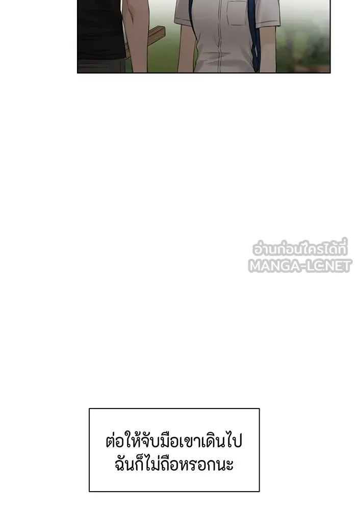 เพียงรุ่งอรุณ ตอนที่ 19 รูปที่ 78