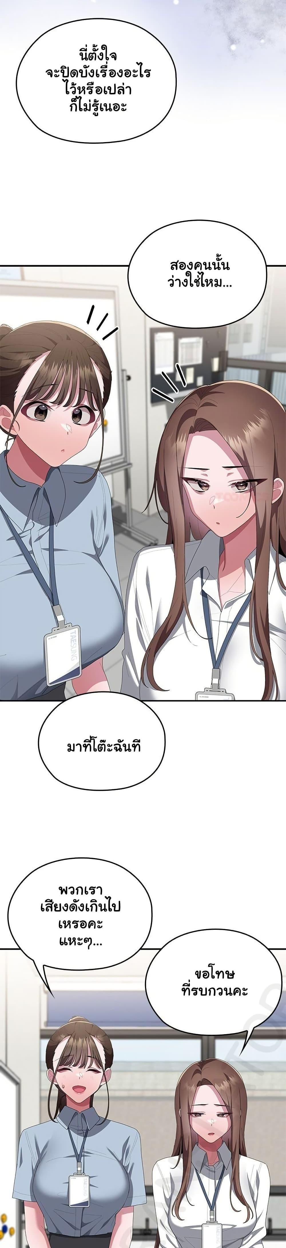 Doujin-Lc- อ่าน โดจิน มังฮวา เกาหลี ญี่ปุ่น จีน แปลไทย Office Shitbag ตอนที่ 1 2 3 4 5 6 7 8 9 10 11 12 13 14 ฟรี ไม่มีโฆษณา อ่าน โดจิน Manhwa เกาหลี ญี่ปุ่น จีน เรามีครบ คัดมาให้เน้นๆ โดจิน 18+ รับประกันความฟินโดย  Doujin Lc