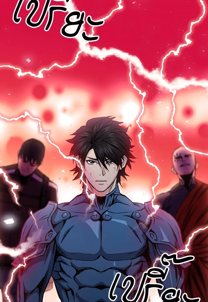 ดรูอิดแห่งสถานีโซล ตอนที่ 79 รูปที่ 100