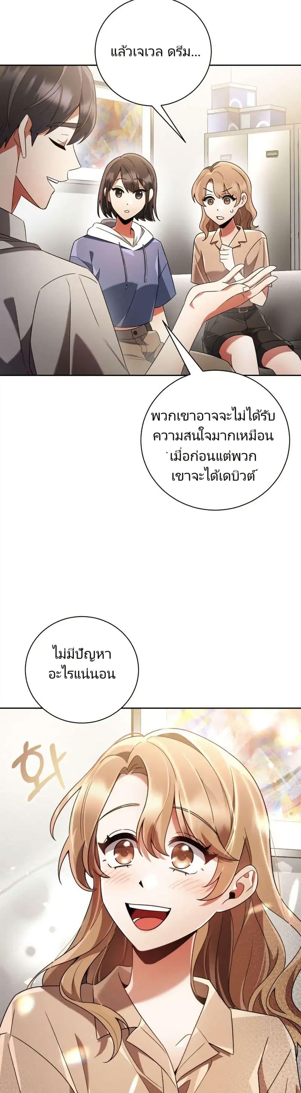 Manga-lc-com อ่านมังงะ อ่านการ์ตูน ออนไลน์ ฟรี You, I’ll Raise You Into A Superstar! ตอนที่ 1 2 3 4 5 6 7 8 9 10 11 12 13 14 ฟรี ไม่มีโฆษณา Manga-lc - อ่าน มังงะ อ่าน การ์ตูน ออนไลน์ อ่านมังงะ ฟรี