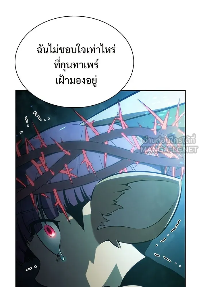 ผู้เล่นหน้าใหม่เลเวลแมกซ์ ตอนที่ 237 สงครามในชั้น (2) รูปที่ 147