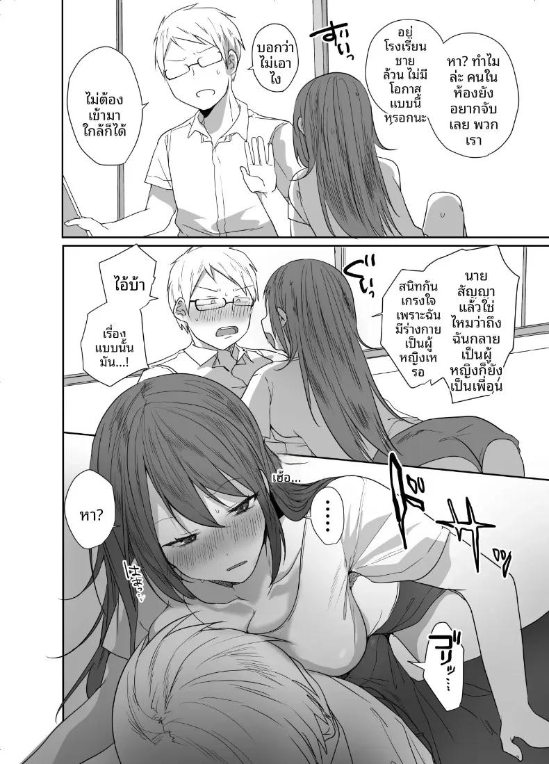 Doujin-Lc- อ่าน โดจิน มังฮวา เกาหลี ญี่ปุ่น จีน แปลไทย ฉันไม่มีทางอยากท้องเด็ดขาด (Neko Daishuurai) ตอนที่ 1 2 3 4 5 6 7 8 9 10 11 12 13 14 ฟรี ไม่มีโฆษณา อ่าน โดจิน Manhwa เกาหลี ญี่ปุ่น จีน เรามีครบ คัดมาให้เน้นๆ โดจิน 18+ รับประกันความฟินโดย  Doujin Lc