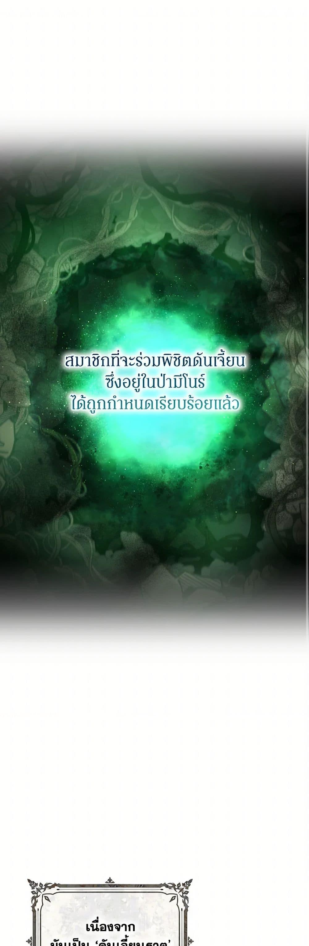 Manga-lc-com อ่านมังงะ อ่านการ์ตูน ออนไลน์ ฟรี I’m Not the Final Boss’ Lover ตอนที่ 1 2 3 4 5 6 7 8 9 10 11 12 13 14 ฟรี ไม่มีโฆษณา Manga-lc - อ่าน มังงะ อ่าน การ์ตูน ออนไลน์ อ่านมังงะ ฟรี