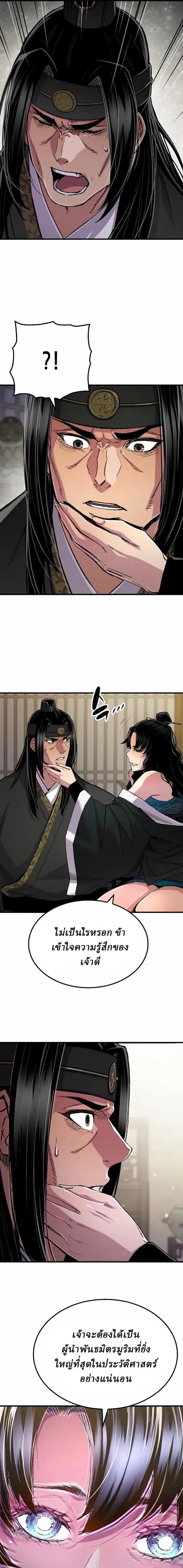 Manga-lc-com อ่านมังงะ อ่านการ์ตูน ออนไลน์ ฟรี Reborn As The Heavenly Demon ตอนที่ 1 2 3 4 5 6 7 8 9 10 11 12 13 14 ฟรี ไม่มีโฆษณา Manga-lc - อ่าน มังงะ อ่าน การ์ตูน ออนไลน์ อ่านมังงะ ฟรี