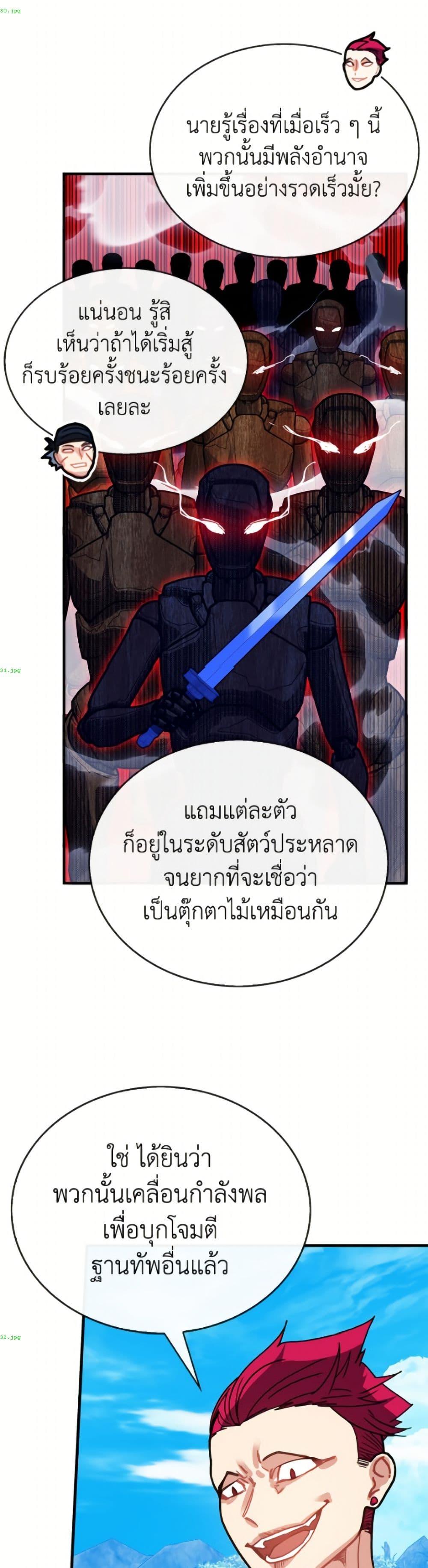 Manga-lc-com อ่านมังงะ อ่านการ์ตูน ออนไลน์ ฟรี SSS-Class Gacha Hunter ตอนที่ 1 2 3 4 5 6 7 8 9 10 11 12 13 14 ฟรี ไม่มีโฆษณา Manga-lc - อ่าน มังงะ อ่าน การ์ตูน ออนไลน์ อ่านมังงะ ฟรี