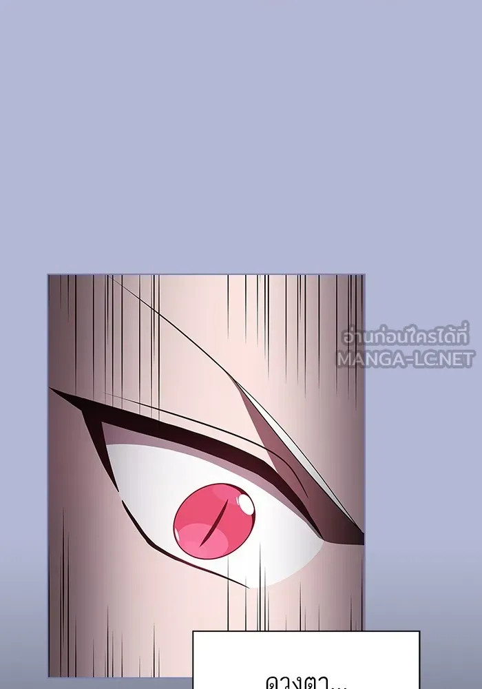 ผู้เล่นขั้นเทพแห่งหอคอยฝึกสอน ตอนที่ 143 รูปที่ 45