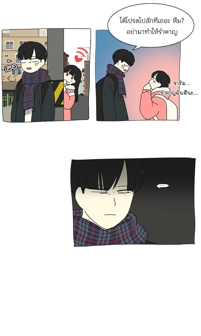 Manga-lc-com อ่านมังงะ อ่านการ์ตูน ออนไลน์ ฟรี Love Revolution รักนี้ต้องปฏิวัติ ตอนที่ 1 2 3 4 5 6 7 8 9 10 11 12 13 14 ฟรี ไม่มีโฆษณา Manga-lc - อ่าน มังงะ อ่าน การ์ตูน ออนไลน์ อ่านมังงะ ฟรี