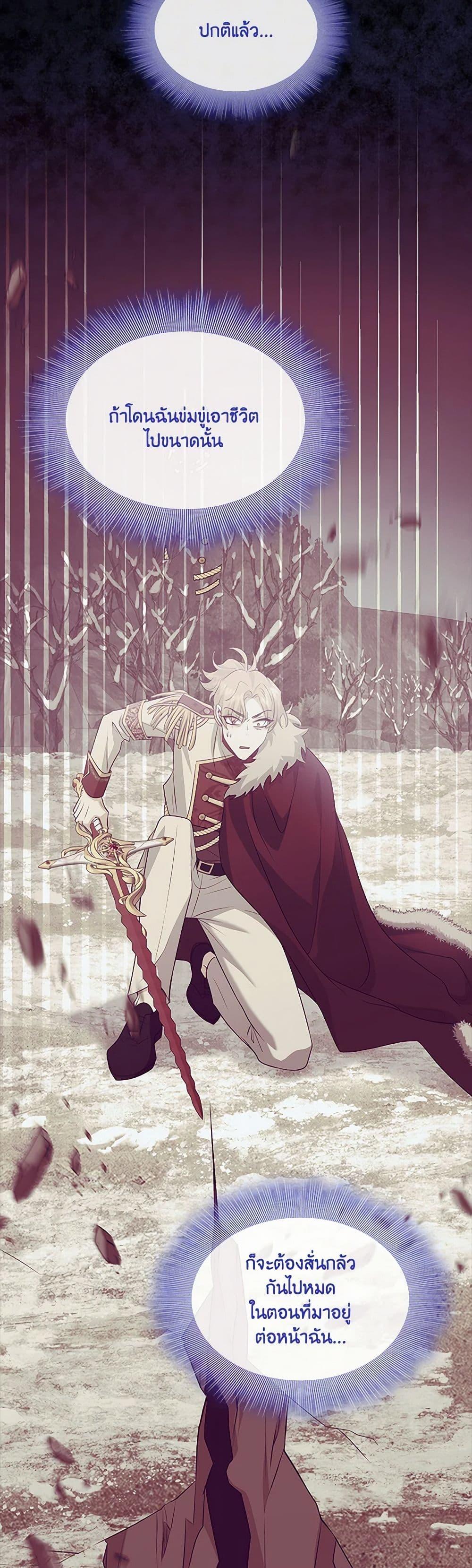 Manga-lc-com อ่านมังงะ อ่านการ์ตูน ออนไลน์ ฟรี Marriage and Sword ตอนที่ 1 2 3 4 5 6 7 8 9 10 11 12 13 14 ฟรี ไม่มีโฆษณา Manga-lc - อ่าน มังงะ อ่าน การ์ตูน ออนไลน์ อ่านมังงะ ฟรี