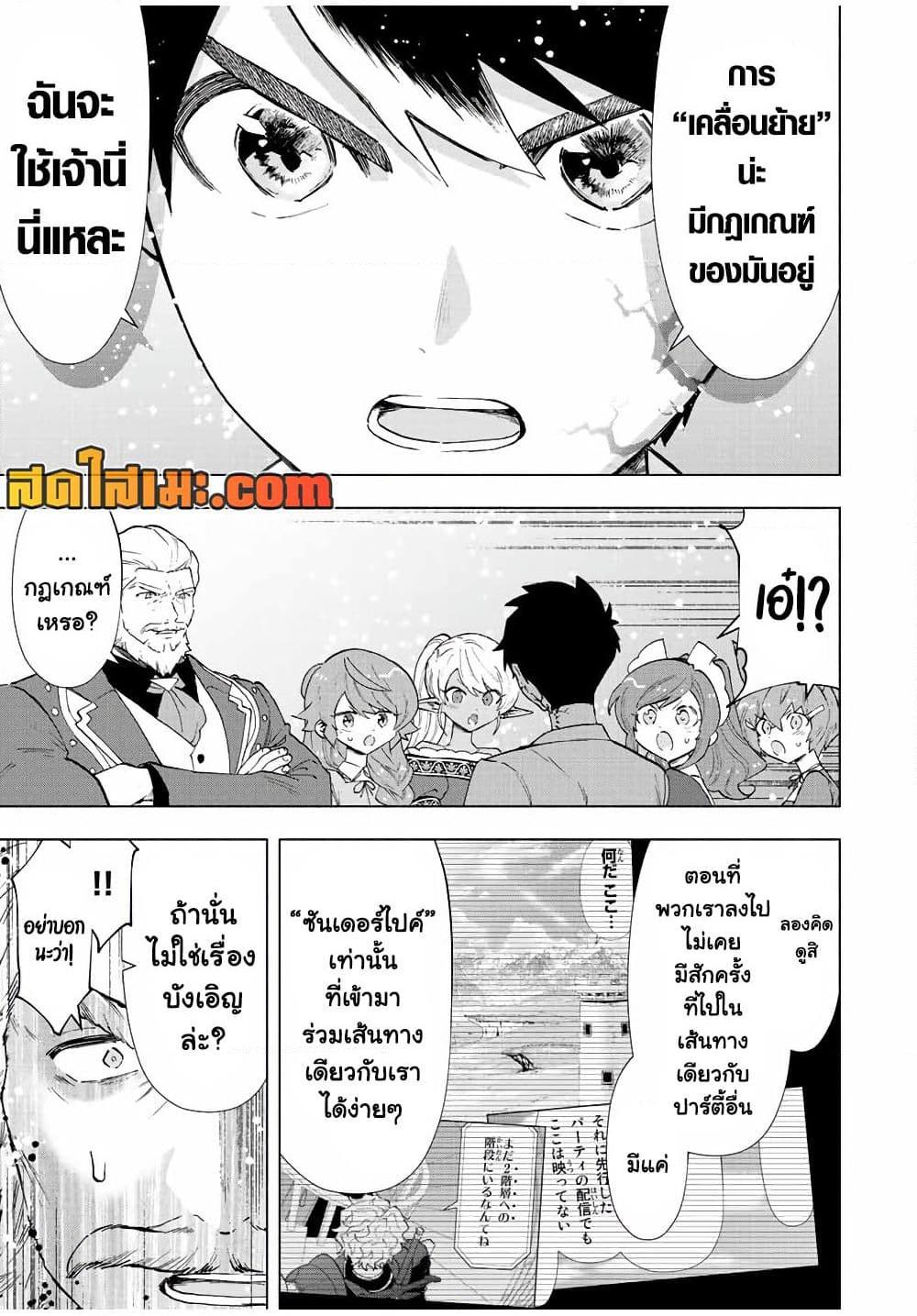 Manga-lc-com อ่านมังงะ อ่านการ์ตูน ออนไลน์ ฟรี A Rank Party wo Ridatsu Shita Ore wa, Moto Oshiego Tachi to Meikyuu Shinbu wo Mezasu ตอนที่ 1 2 3 4 5 6 7 8 9 10 11 12 13 14 ฟรี ไม่มีโฆษณา Manga-lc - อ่าน มังงะ อ่าน การ์ตูน ออนไลน์ อ่านมังงะ ฟรี