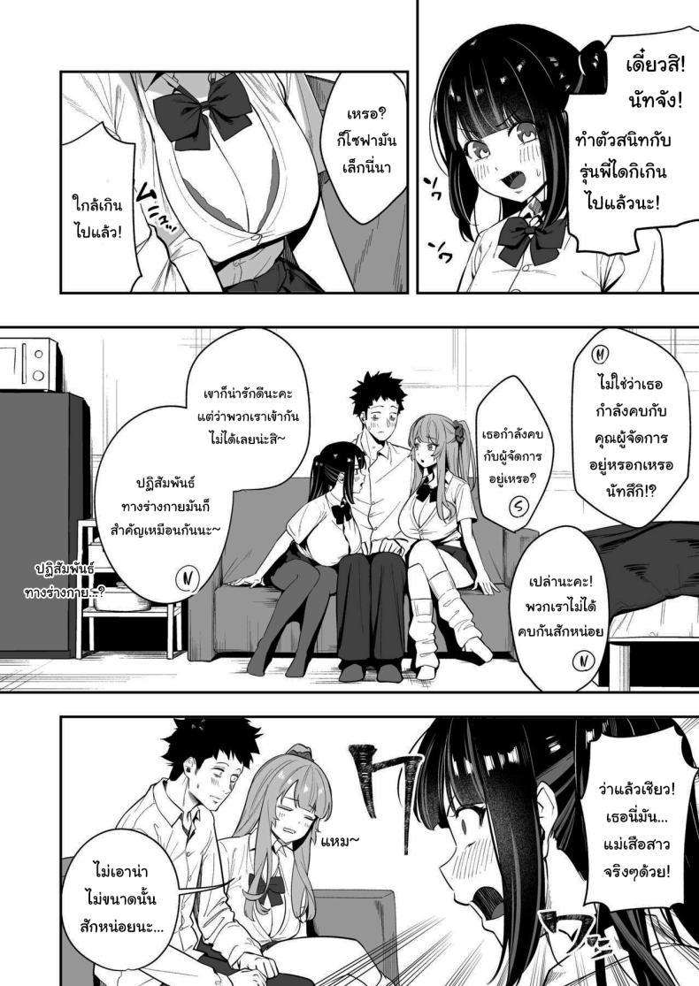 Doujin-Lc- อ่าน โดจิน มังฮวา เกาหลี ญี่ปุ่น จีน แปลไทย ขอไปพักที่บ้านของรุ่นพี่ได้ไหมคะ [Ebizoridan (Shien)] Senpai, Kyou Tomatte mo Ii yo ne Can we stay at your place tonight Senpai ตอนที่ 1 2 3 4 5 6 7 8 9 10 11 12 13 14 ฟรี ไม่มีโฆษณา อ่าน โดจิน Manhwa เกาหลี ญี่ปุ่น จีน เรามีครบ คัดมาให้เน้นๆ โดจิน 18+ รับประกันความฟินโดย  Doujin Lc