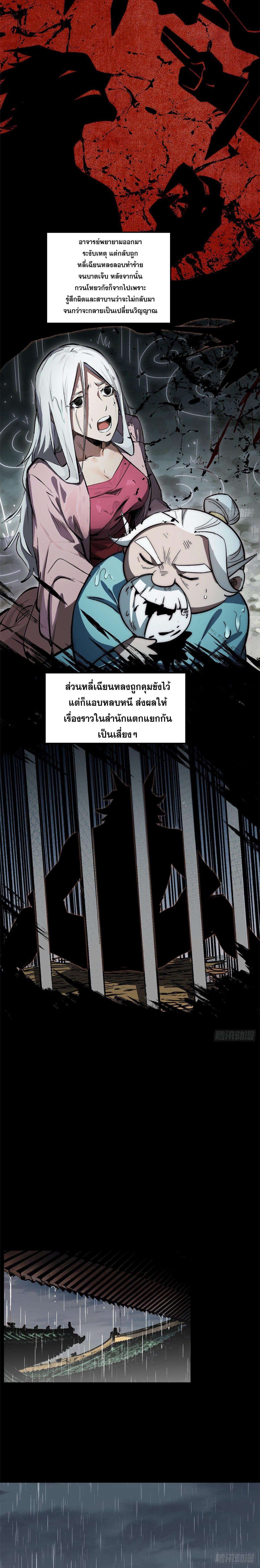Manga-lc-com อ่านมังงะ อ่านการ์ตูน ออนไลน์ ฟรี Top Tier Providence ตอนที่ 1 2 3 4 5 6 7 8 9 10 11 12 13 14 ฟรี ไม่มีโฆษณา Manga-lc - อ่าน มังงะ อ่าน การ์ตูน ออนไลน์ อ่านมังงะ ฟรี