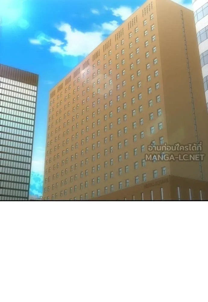 หลานอัจฉริยะ ตอนที่ 82 รูปที่ 110