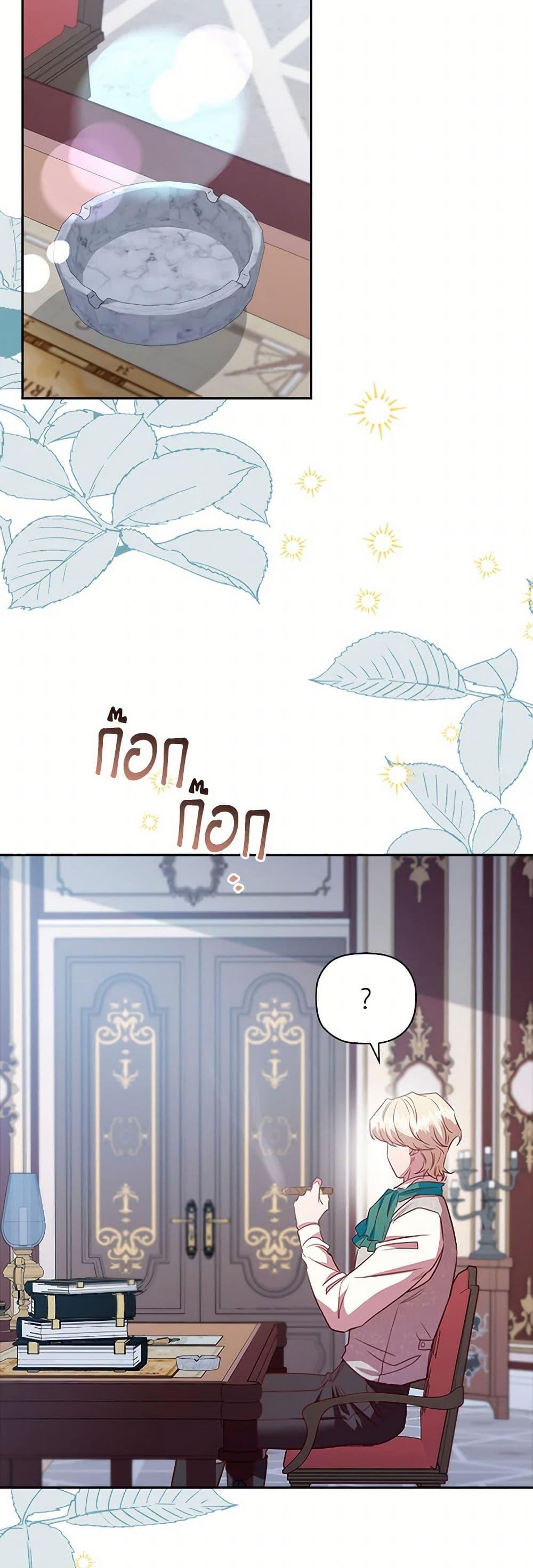 Manga-lc-com อ่านมังงะ อ่านการ์ตูน ออนไลน์ ฟรี An Extra In The Family Is The First To Be Abandoned ตอนที่ 1 2 3 4 5 6 7 8 9 10 11 12 13 14 ฟรี ไม่มีโฆษณา Manga-lc - อ่าน มังงะ อ่าน การ์ตูน ออนไลน์ อ่านมังงะ ฟรี