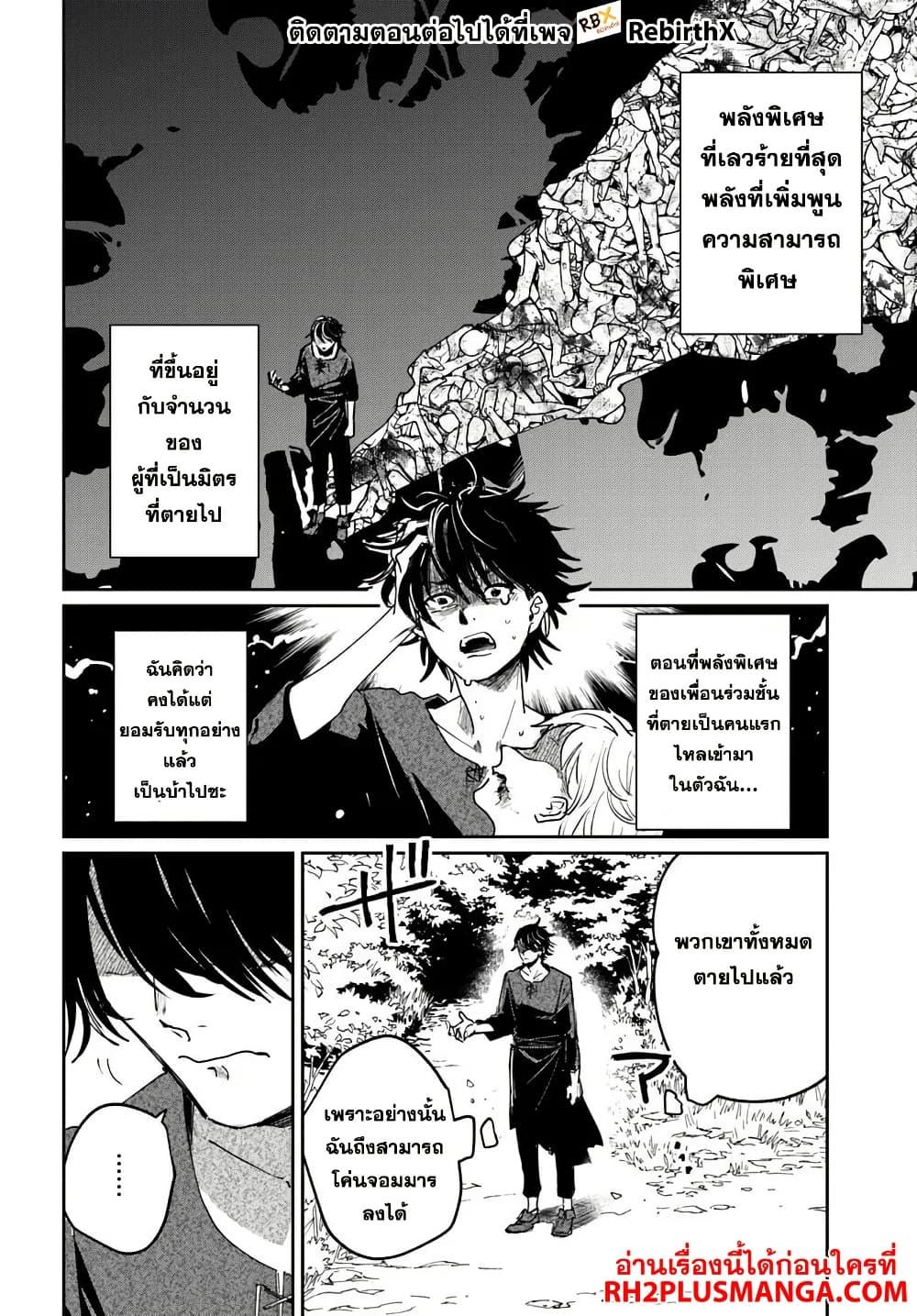Manga-lc-com อ่านมังงะ อ่านการ์ตูน ออนไลน์ ฟรี Shikabane Ou no Kikan ตอนที่ 1 2 3 4 5 6 7 8 9 10 11 12 13 14 ฟรี ไม่มีโฆษณา Manga-lc - อ่าน มังงะ อ่าน การ์ตูน ออนไลน์ อ่านมังงะ ฟรี