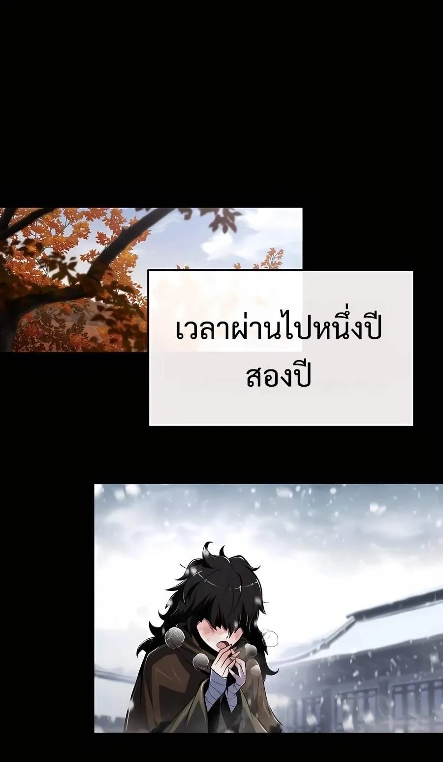 The Poison Master of Sacheon Tang Clan สาราน_กรมส_ตว_พ_ษของสตร_มเมอร_ผ_เก_ดใหม_ในต_างโลก ตอนที่ ตอนที่ 46 รูปที่ 28