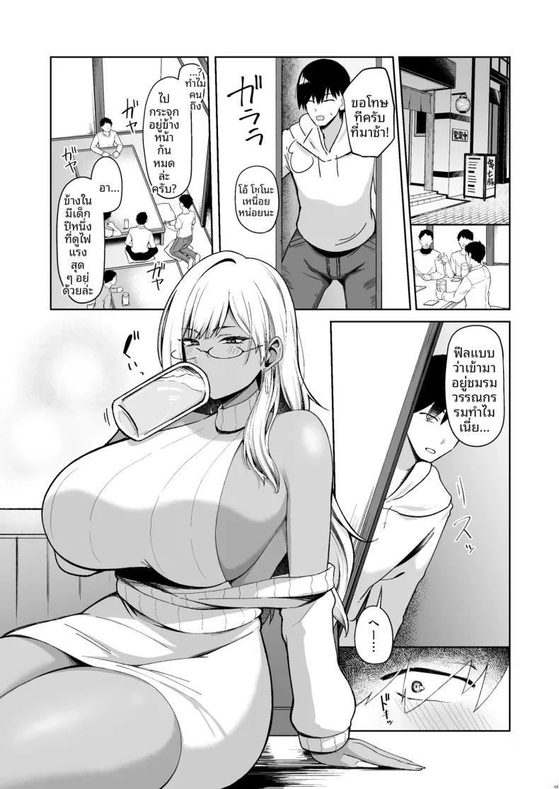 Doujin-Lc- อ่าน โดจิน มังฮวา เกาหลี ญี่ปุ่น จีน แปลไทย เซ็กส์กับสาวชมรมวรรณกรรม (Housubaru) ตอนที่ 1 2 3 4 5 6 7 8 9 10 11 12 13 14 ฟรี ไม่มีโฆษณา อ่าน โดจิน Manhwa เกาหลี ญี่ปุ่น จีน เรามีครบ คัดมาให้เน้นๆ โดจิน 18+ รับประกันความฟินโดย  Doujin Lc