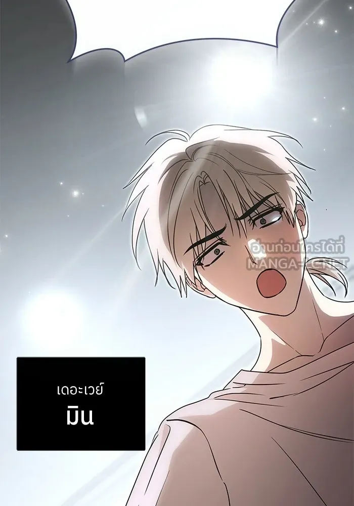 ย้อนเวลามาเป็นมักเน่ ตอนที่ 84 รูปที่ 9