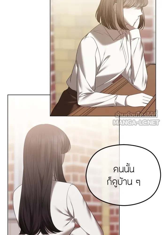 วิธีหนีตายจากนิยายโรคจิต ตอนที่ 53 รูปที่ 33