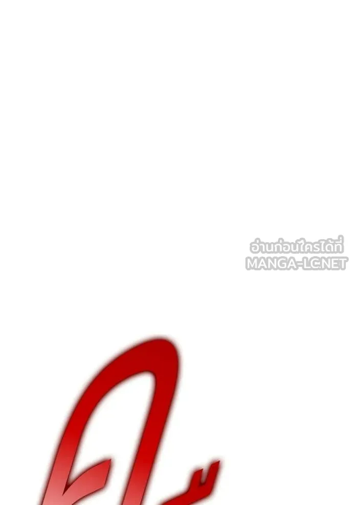 +99 ท่อนไม้ ตอนที่ 176 รูปที่ 428