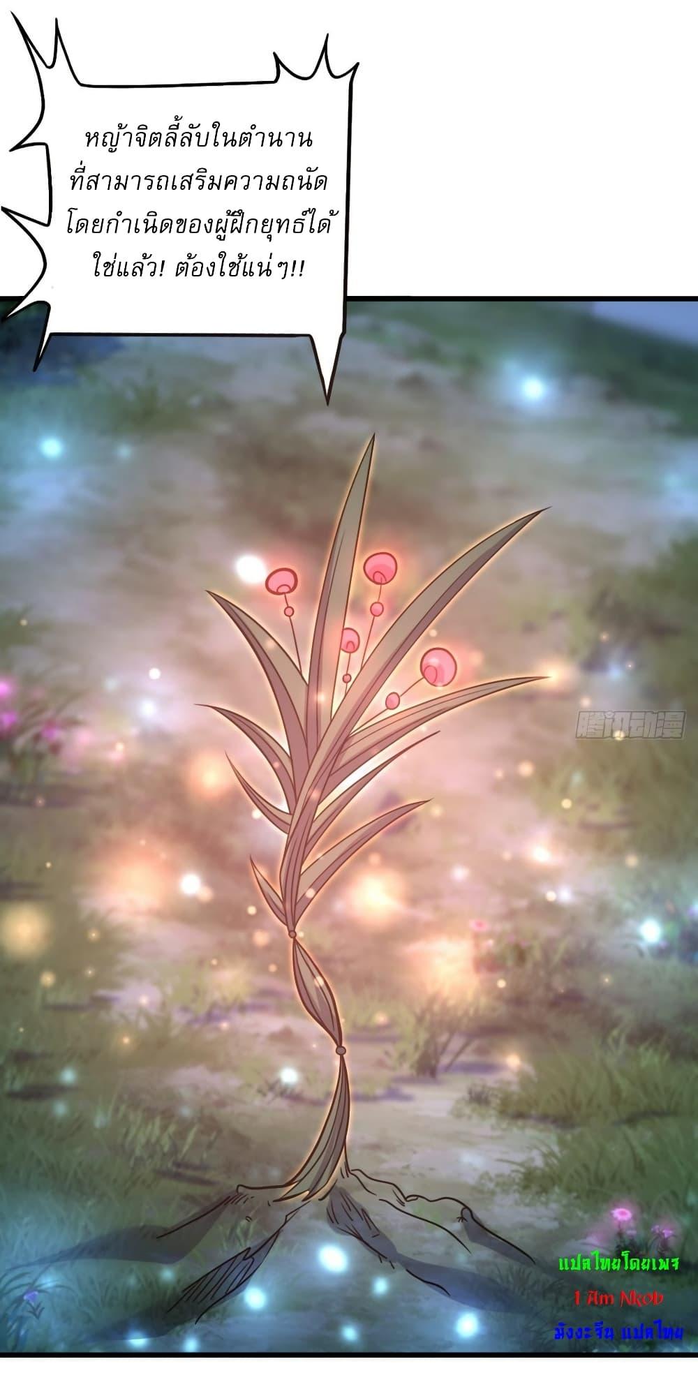 Manga-lc-com อ่านมังงะ อ่านการ์ตูน ออนไลน์ ฟรี Invincible After a Hundred Years of Seclusion ตอนที่ 1 2 3 4 5 6 7 8 9 10 11 12 13 14 ฟรี ไม่มีโฆษณา Manga-lc - อ่าน มังงะ อ่าน การ์ตูน ออนไลน์ อ่านมังงะ ฟรี