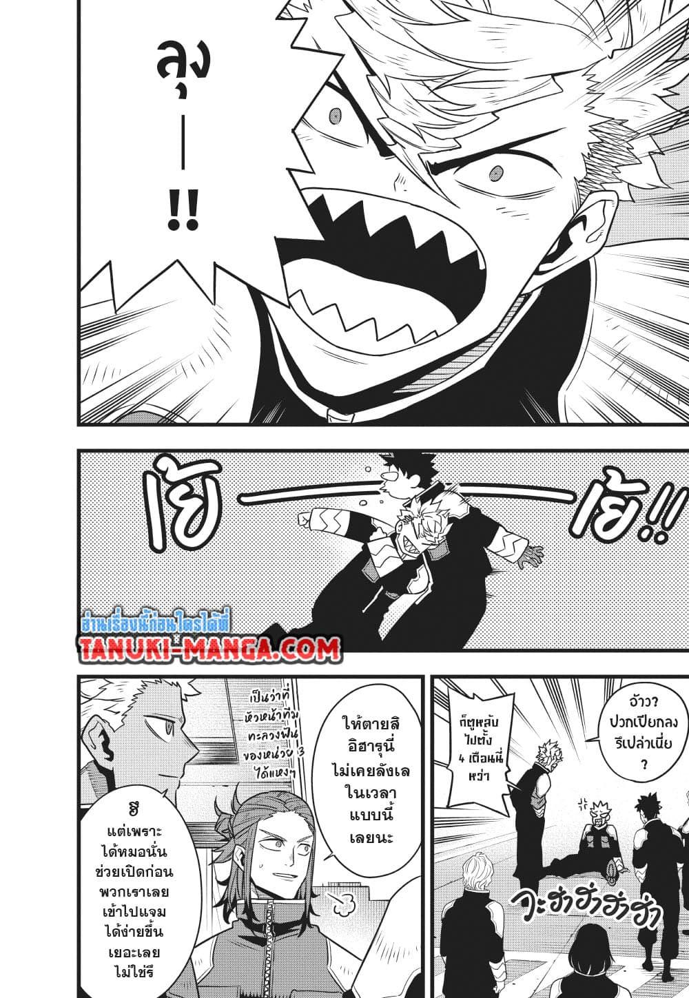 Manga-lc-com อ่านมังงะ อ่านการ์ตูน ออนไลน์ ฟรี Kaiju No.8 ตอนที่ 1 2 3 4 5 6 7 8 9 10 11 12 13 14 ฟรี ไม่มีโฆษณา Manga-lc - อ่าน มังงะ อ่าน การ์ตูน ออนไลน์ อ่านมังงะ ฟรี