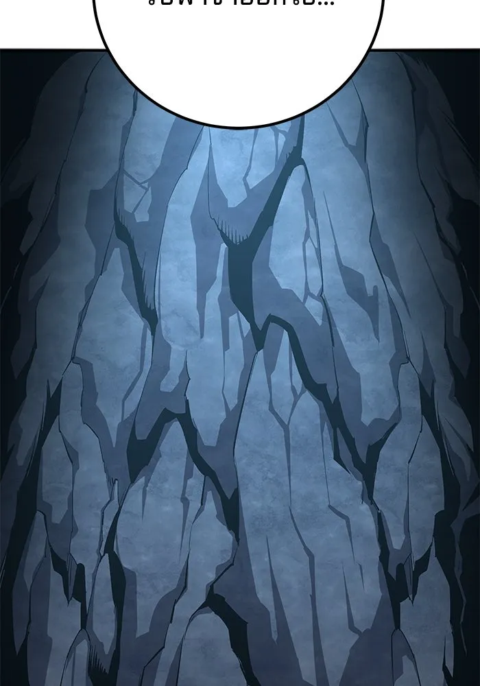 คุณปู่จอมยุทธกับหลานสาวสุดแกร่ง ตอนที่ 6 รูปที่ 50