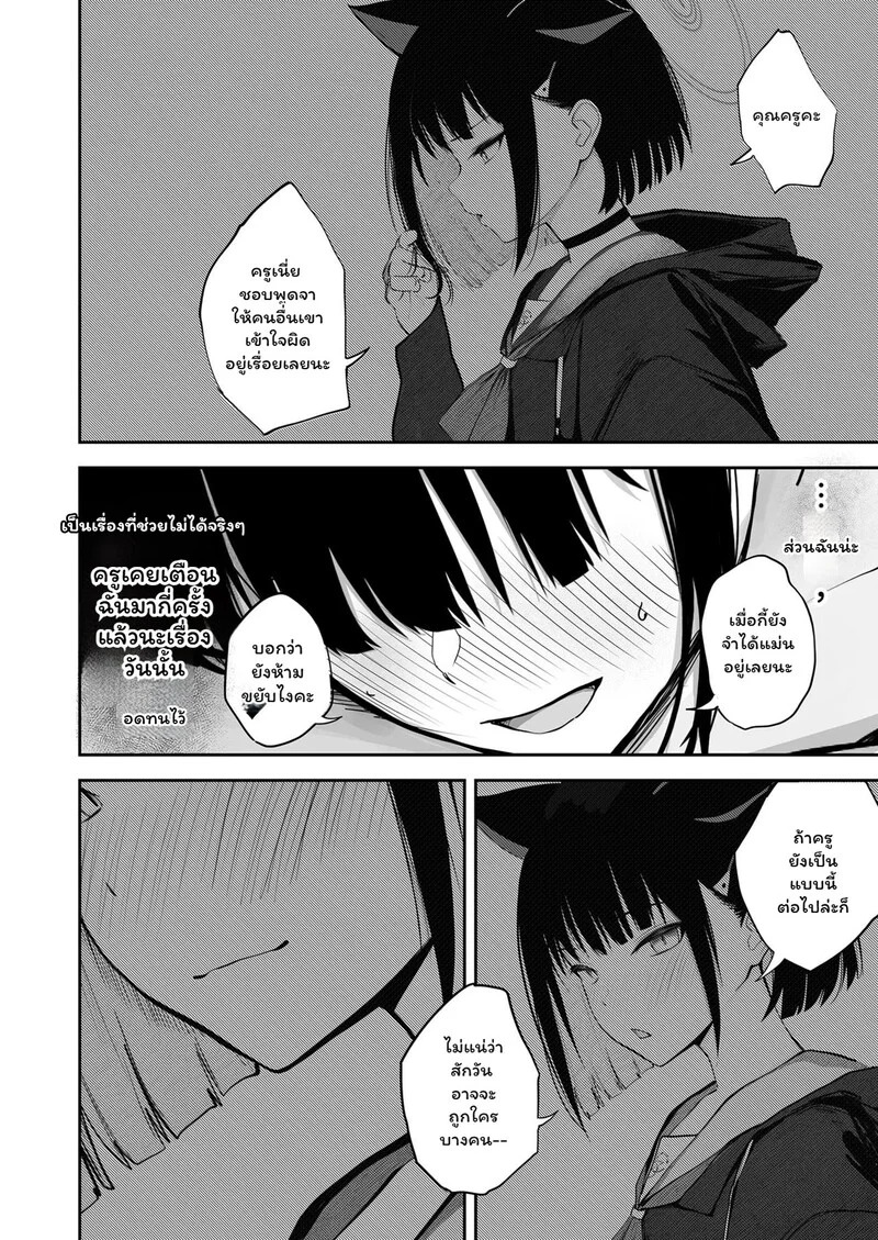 Doujin-Lc- อ่าน โดจิน มังฮวา เกาหลี ญี่ปุ่น จีน แปลไทย 100 วันแห่งสัญชาตญาณ  [DION (DION)] 100 Nichi Bun no Honnou 100天份的本能 (Blue Archive) ตอนที่ 1 ฟรี ไม่มีโฆษณา อ่าน โดจิน Manhwa เกาหลี ญี่ปุ่น จีน เรามีครบ คัดมาให้เน้นๆ โดจิน 18+ รับประกันความฟินโดย Doujin Lc