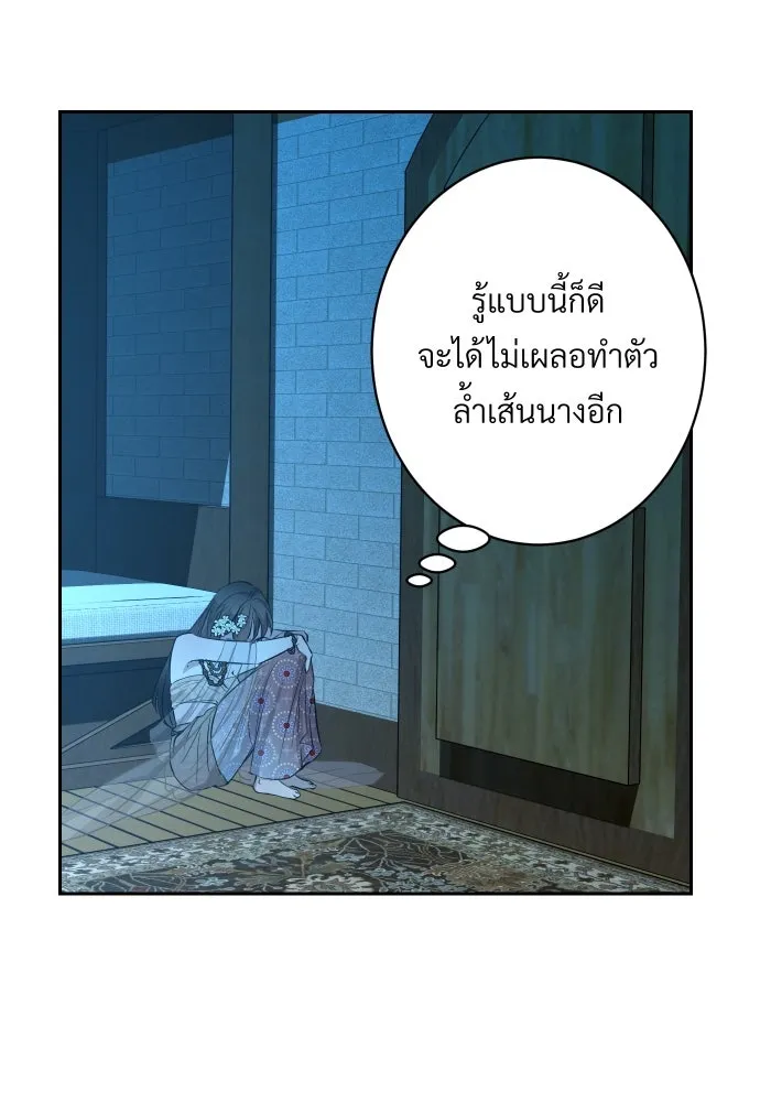 จันทร์เจ้า ตอนที่ ตอนที่ ๑๖  เข้ามาสิ รูปที่ 10