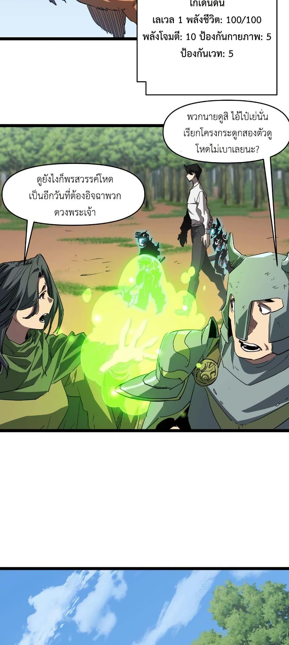 Manga-lc-com อ่านมังงะ อ่านการ์ตูน ออนไลน์ ฟรี Invincible With Only a Single Point of HP ตอนที่ 1 2 3 4 5 6 7 8 9 10 11 12 13 14 ฟรี ไม่มีโฆษณา Manga-lc - อ่าน มังงะ อ่าน การ์ตูน ออนไลน์ อ่านมังงะ ฟรี