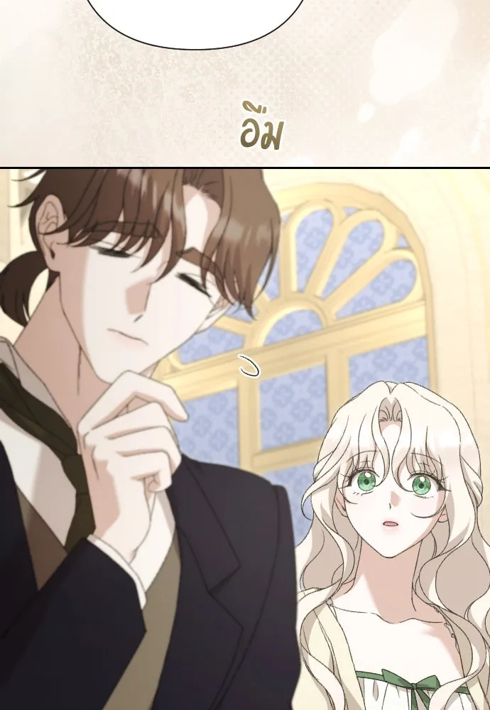 แด่ใจที่ไร้รัก ตอนที่ 63 รูปที่ 71