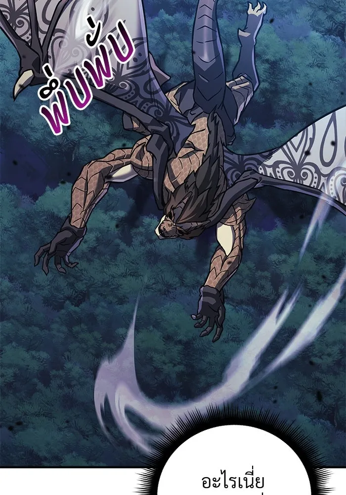 สัปดาห์นี้งดอัปตอนใหม่ ตอนที่ 92 รูปที่ 11