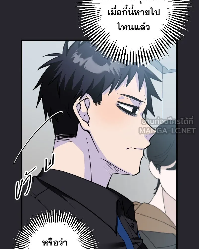 Promise of Death ตอนที่ ep5  อย่าได้ลืม รูปที่ 30