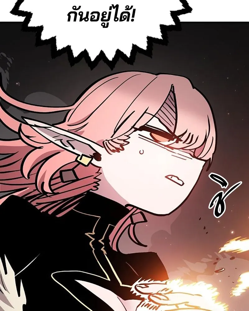 Player ตอนที่ 210 รูปที่ 28